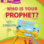 من نبيك؟ مترجم للغة الإنجليزية (سلسلة لون وتعلم) لفضيلة الشيخ الدكتور/ عبدالمحسن القاسم