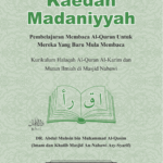 القاعدة المدنية (تعليم القراءة للمبتدئين) باللغة الماليزية لفضيلة الشيخ الدكتور/ عبدالمحسن القاسم