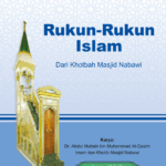 أركان الصلاة باللغة الإندونيسية من خطب المسجد النبوي لفضيلة الشيخ الكتور/ عبدالمحسن القاسم