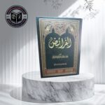 الفرائض للأستاذ الدكتور عبدالكريم اللاحم